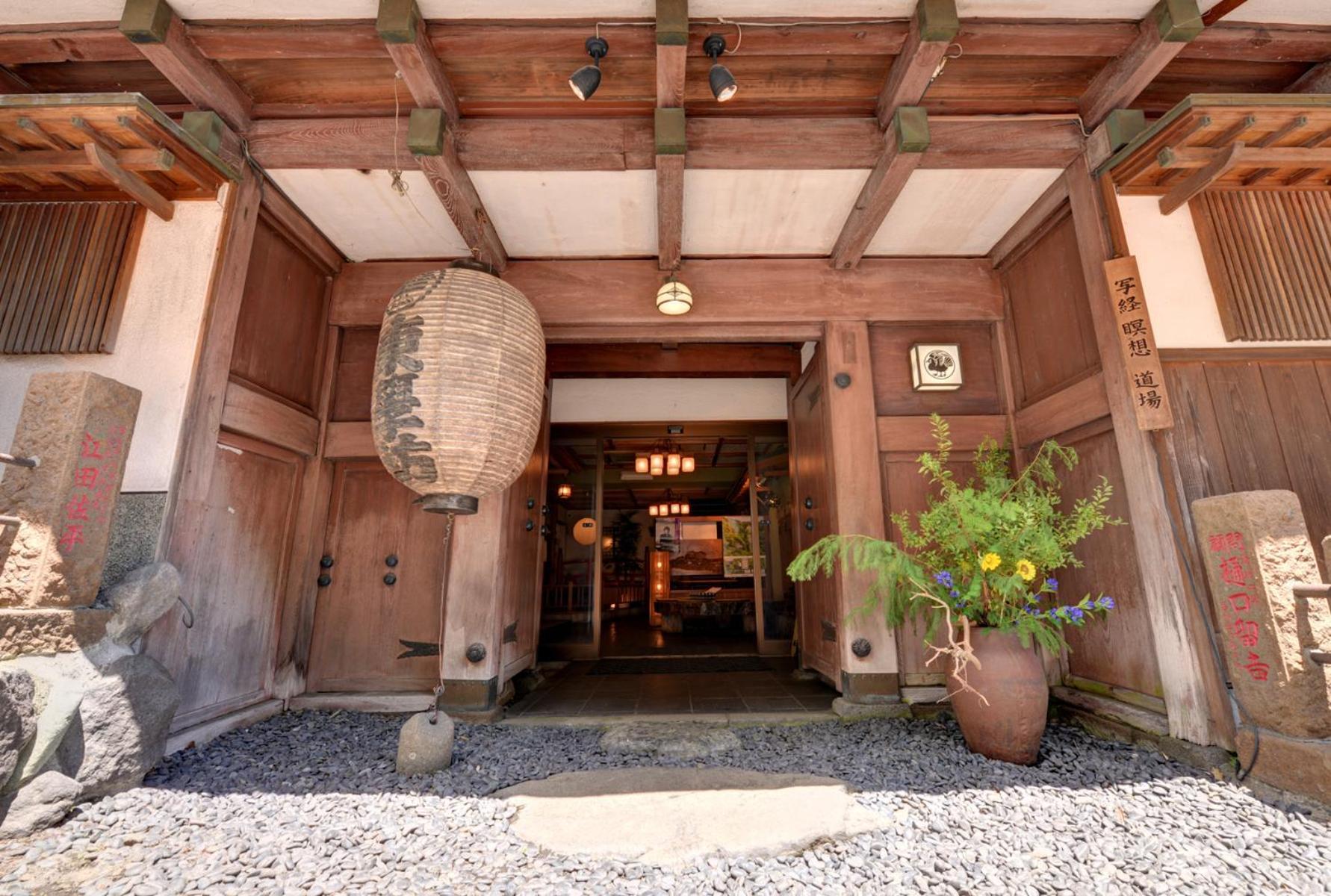 Togakubo Hotel Isehara Eksteriør billede
