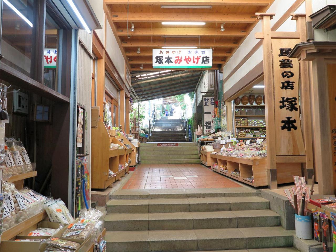 Togakubo Hotel Isehara Eksteriør billede